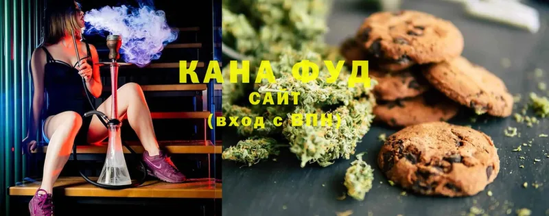 купить наркотики цена  Барыш  Еда ТГК конопля 