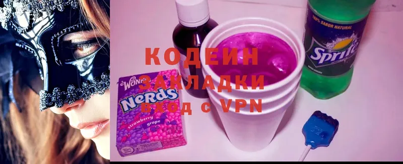 mega ссылки  как найти закладки  Барыш  Кодеиновый сироп Lean Purple Drank 