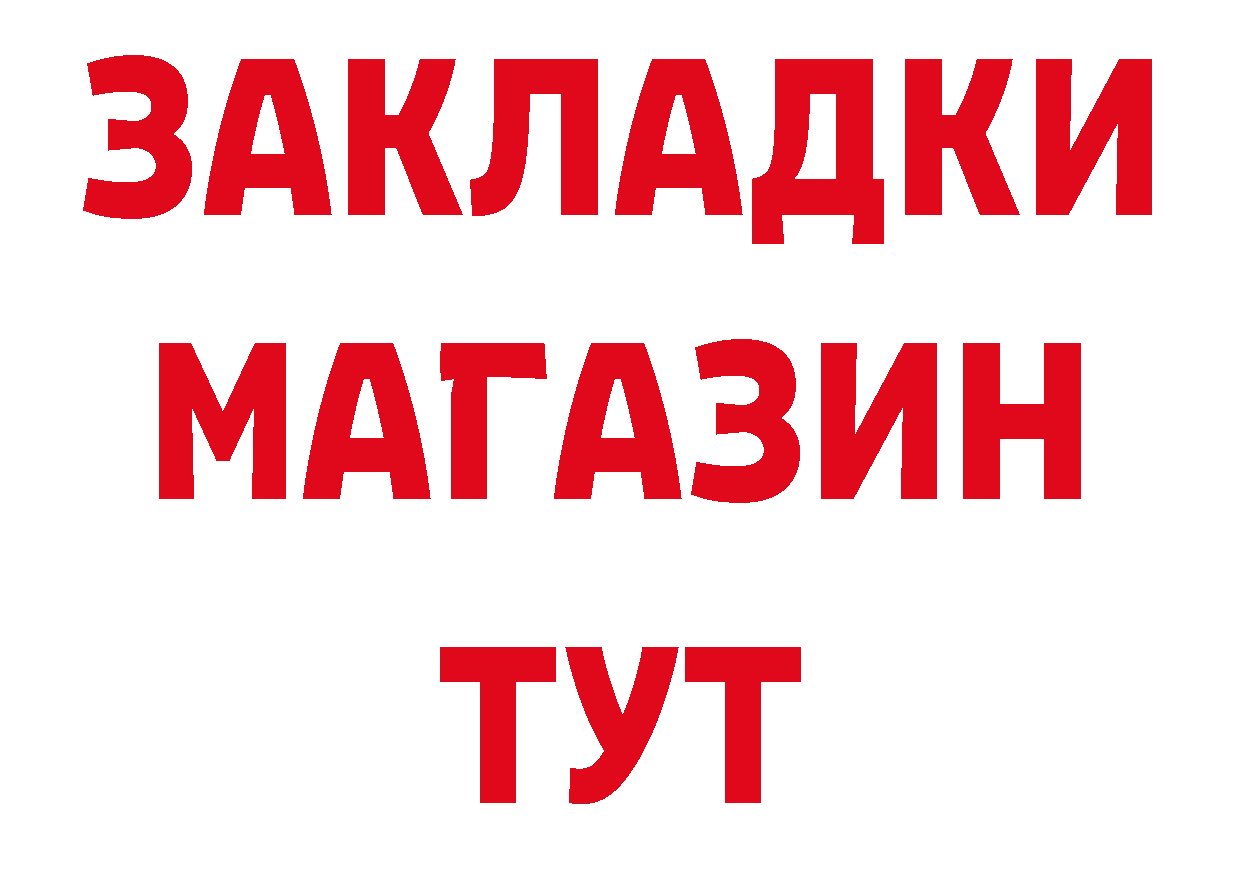 Как найти закладки? площадка официальный сайт Барыш