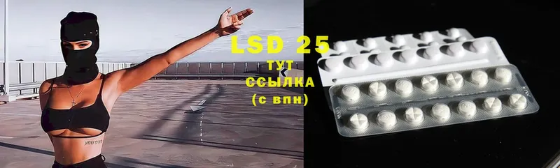 KRAKEN как войти  Барыш  LSD-25 экстази кислота 